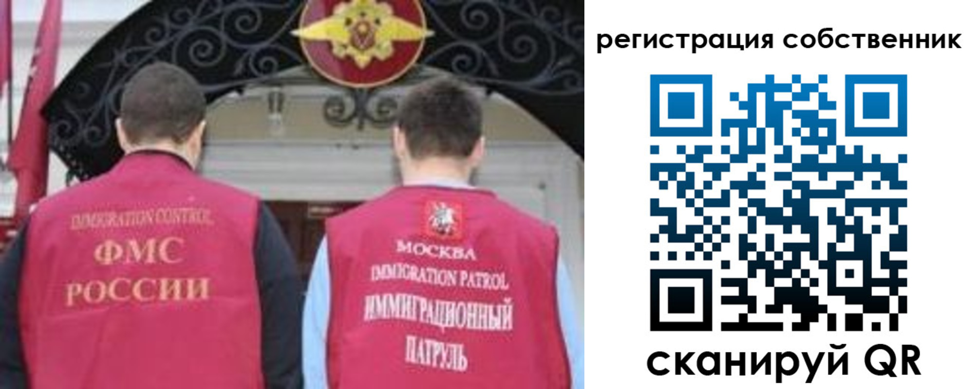 прописка от собственника в Южноуральске